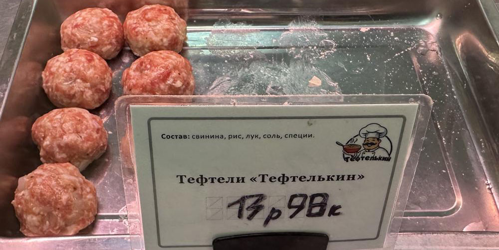 В Беларуси запретили бифштекс и тефтели из‑за сальмонеллы и кишечной палочки